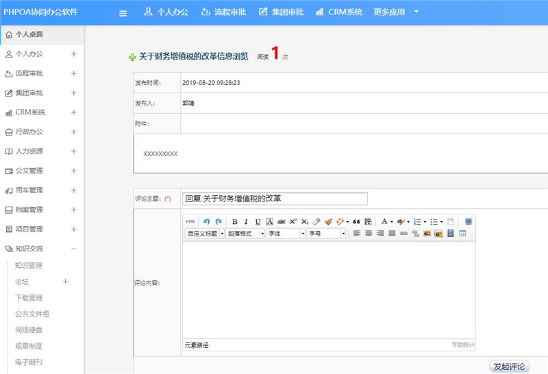 1566434121480185.jpg 知识管理评论_副本.jpg